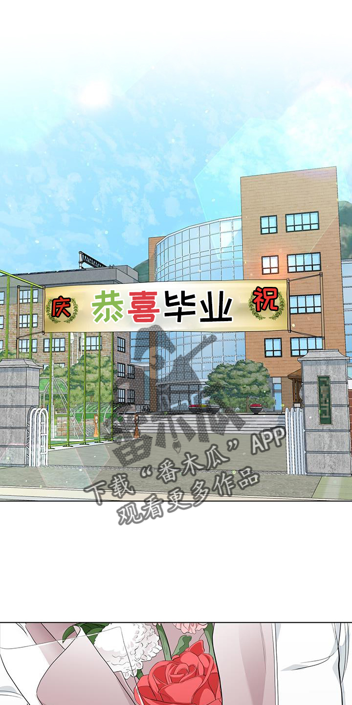 第100章：毕业11