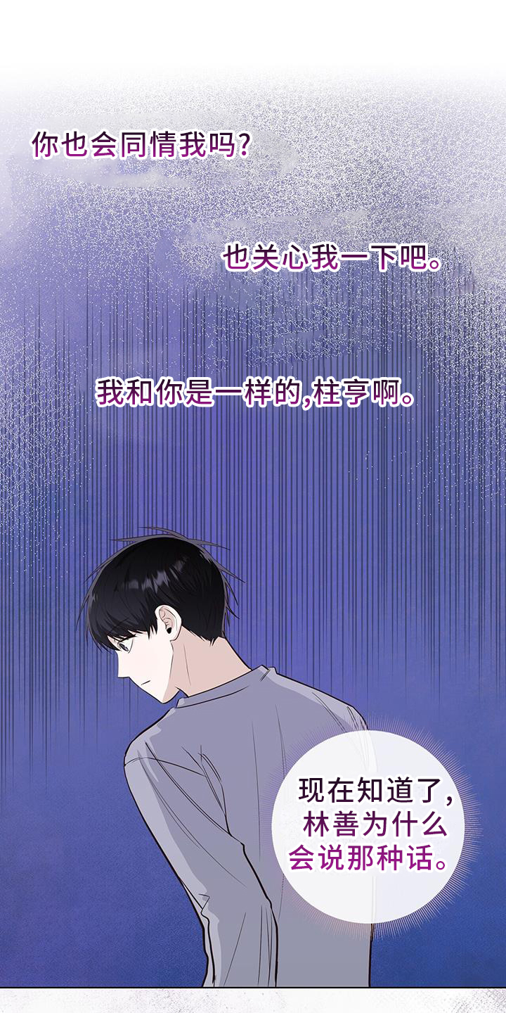 第100章：毕业0