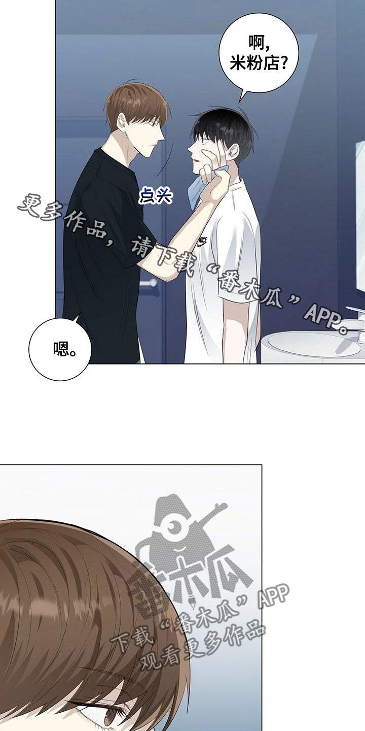 第48章：追问到底21