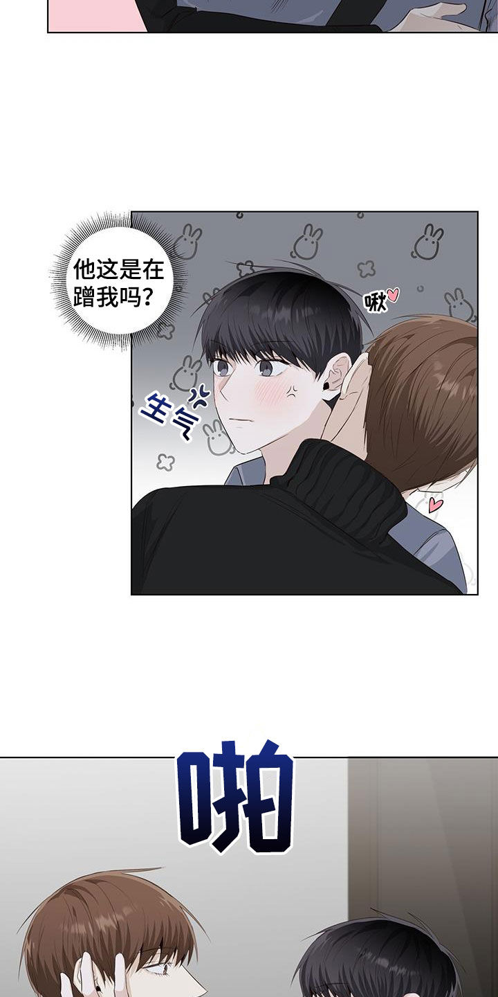 第76章：等你准备好3