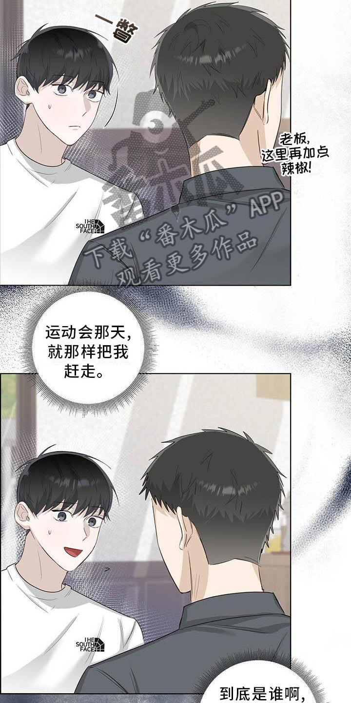 第36章：电话9