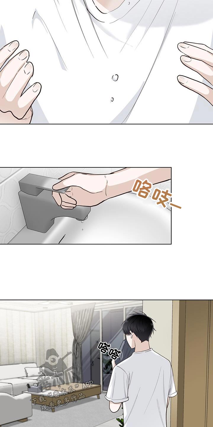 第88章：如此爽快14