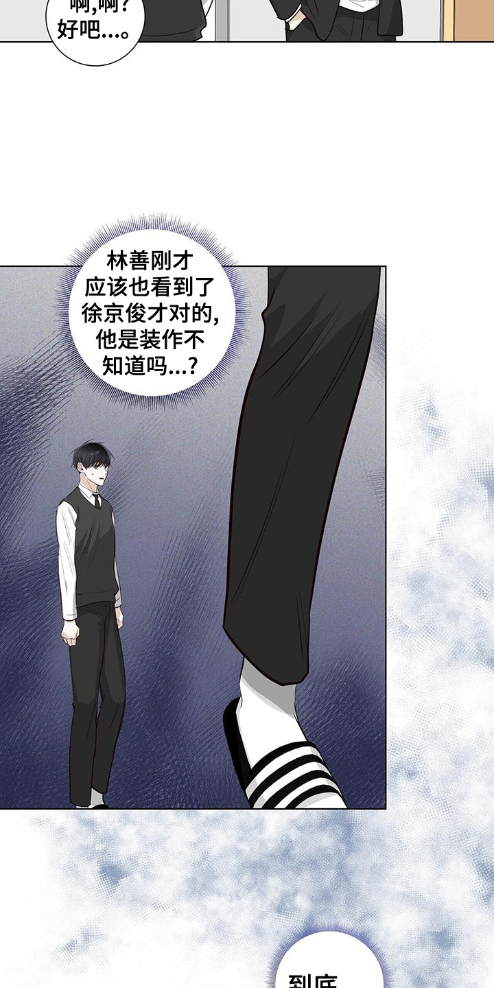 第98章：一会见24