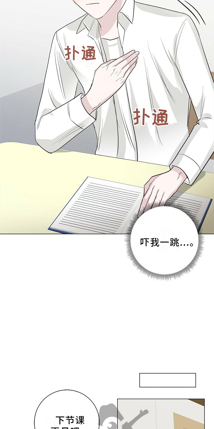 第27章：接吻18