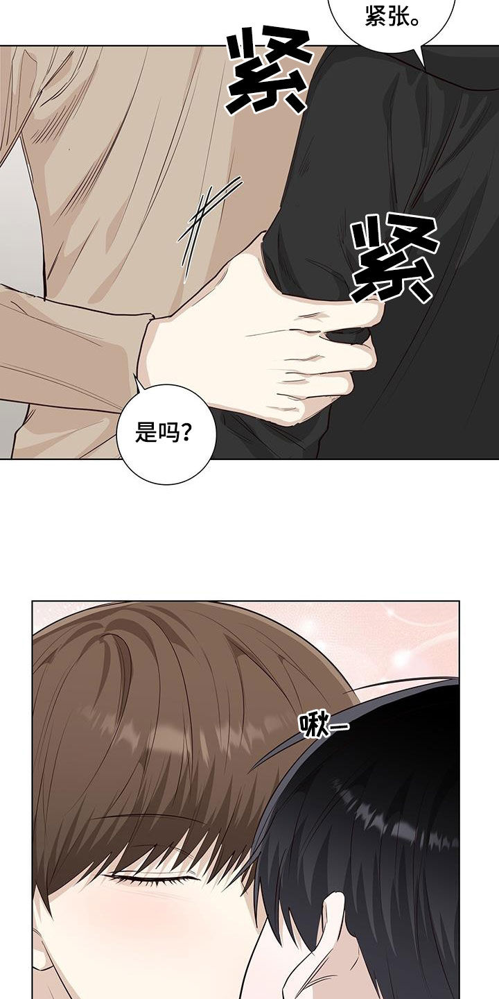 第82章：做不到2