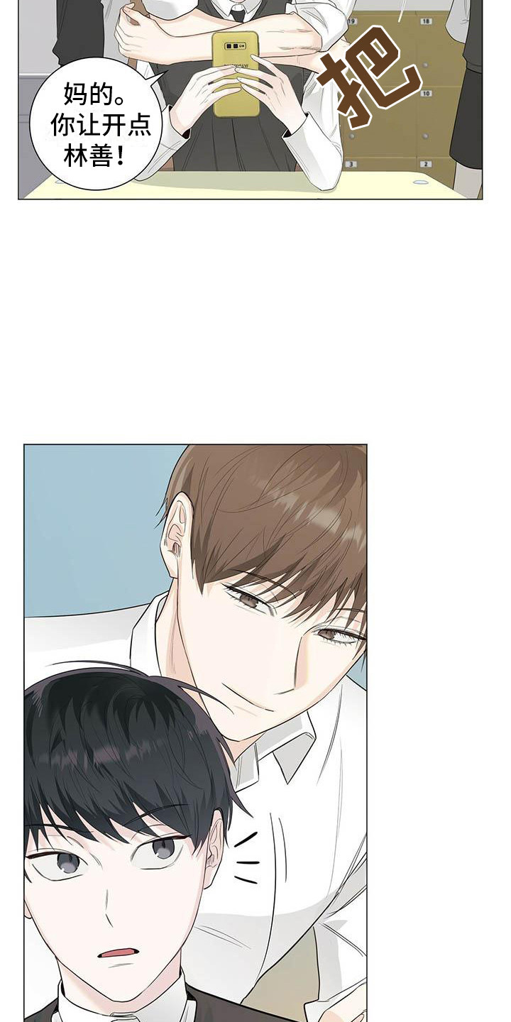 第21章：话题2