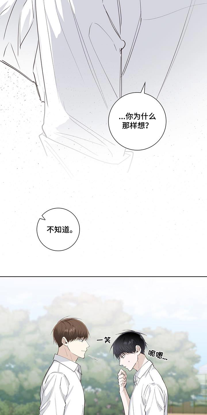 第86章：单纯18