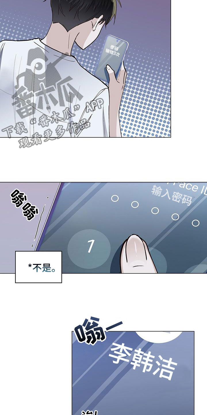 第53章：喝醉11