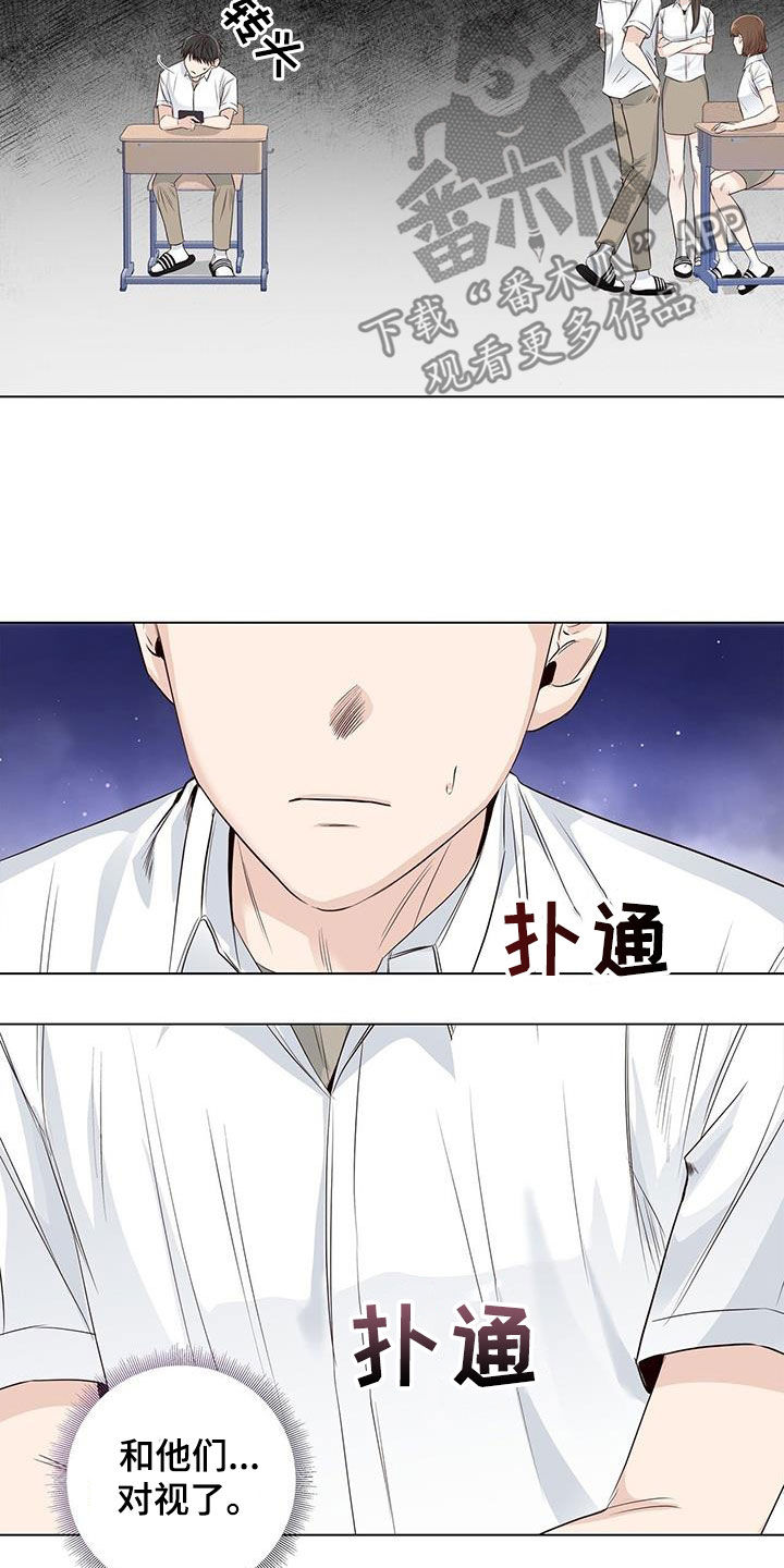 第70章：【番外】招牌5