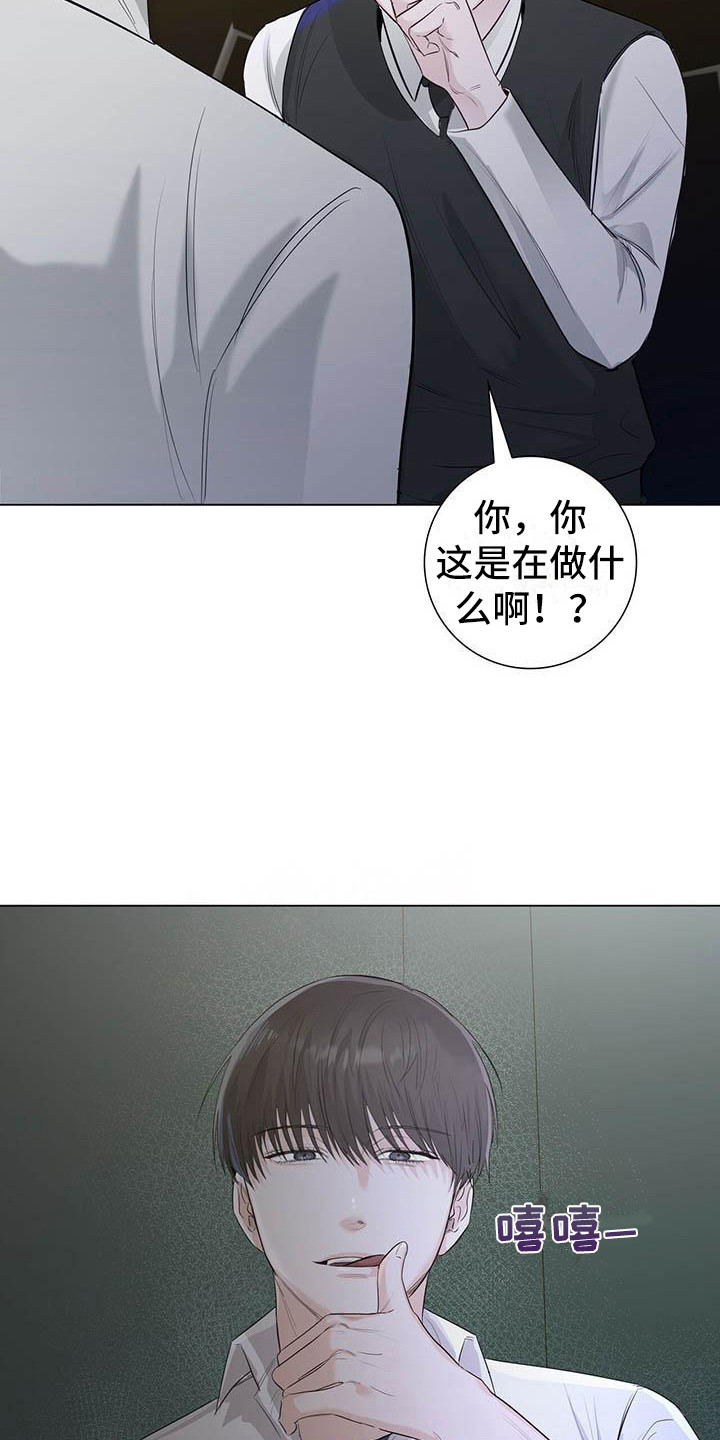 第15章：胡来8