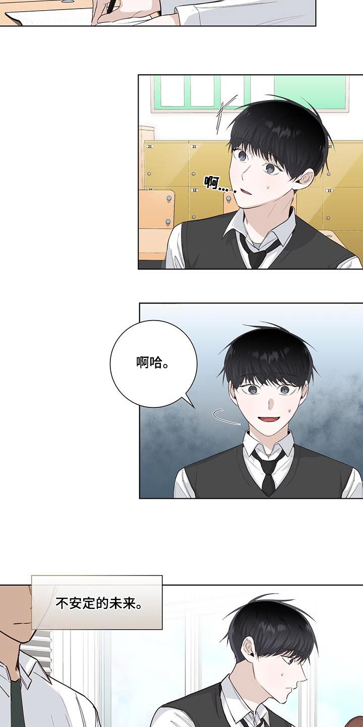 第86章：单纯3