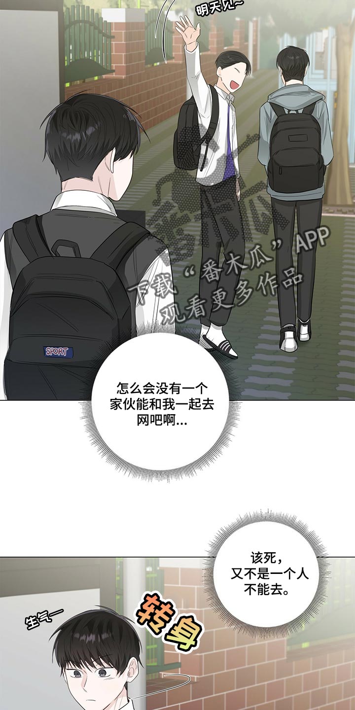 第24章：再提升实力吧14