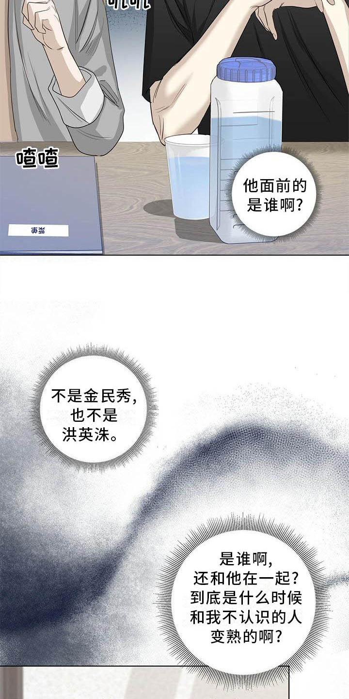 第36章：电话8