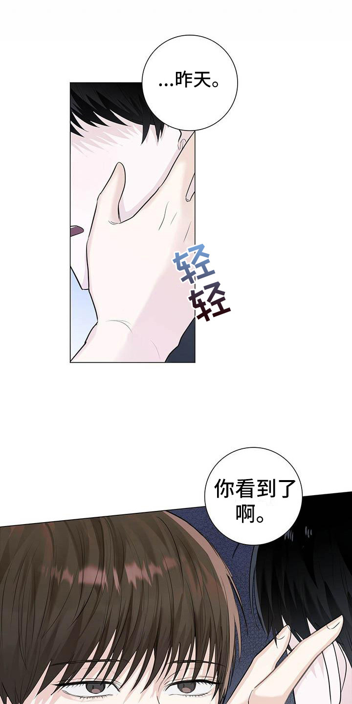 第15章：胡来0