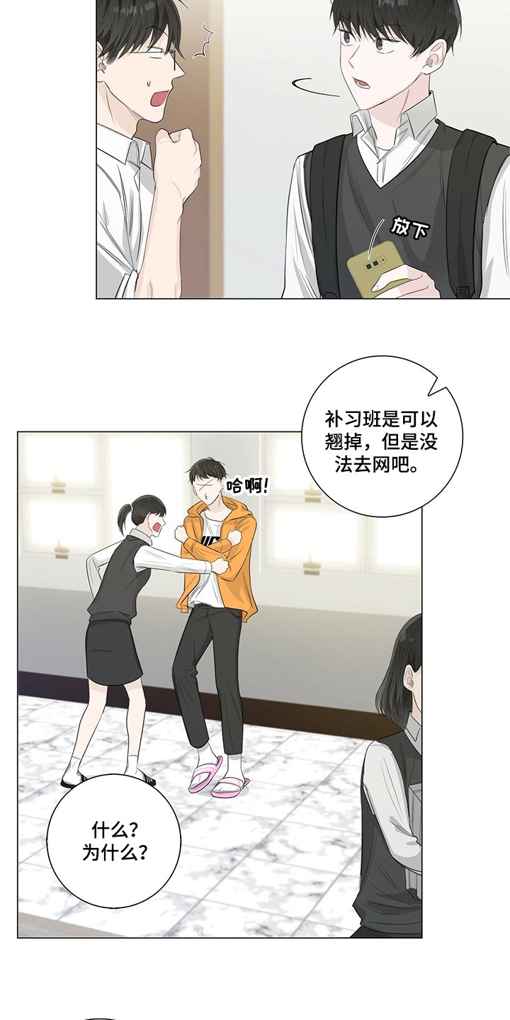 第24章：再提升实力吧3