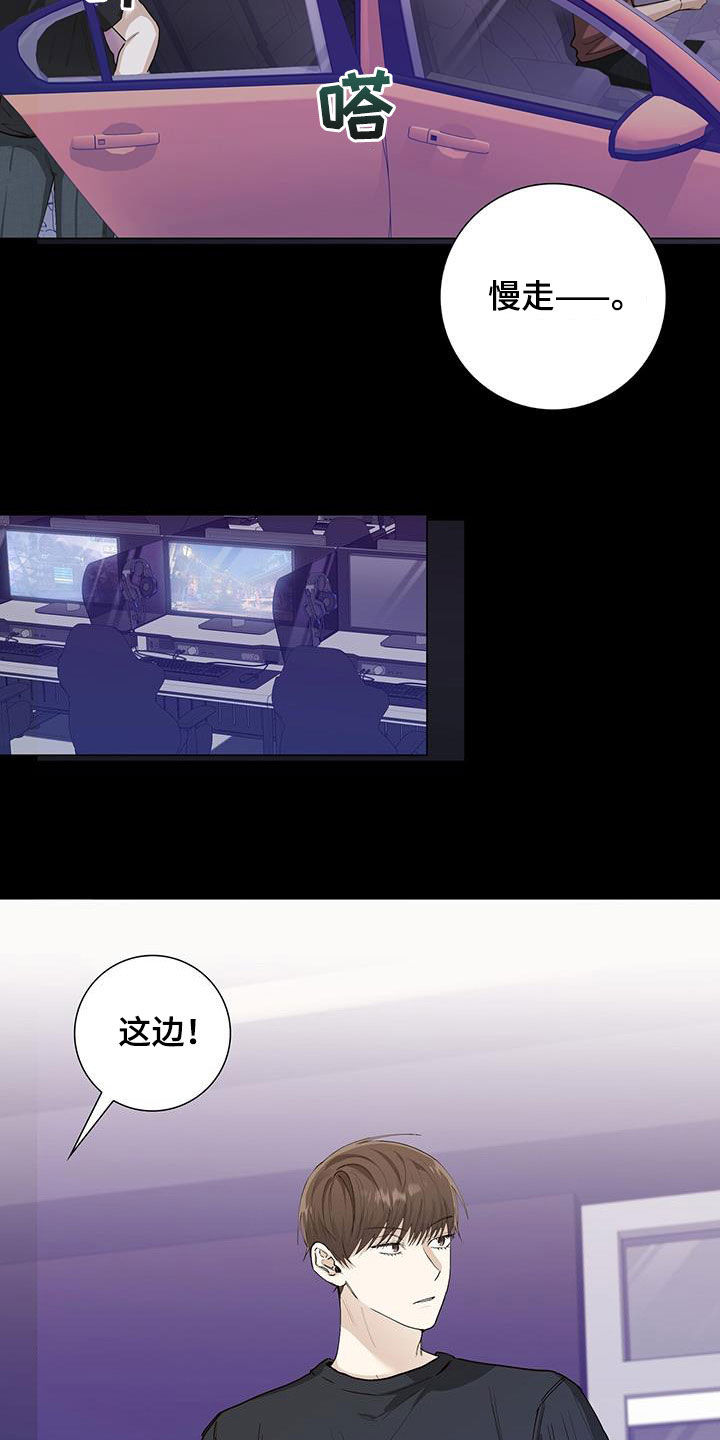 第56章：是真心的吗3
