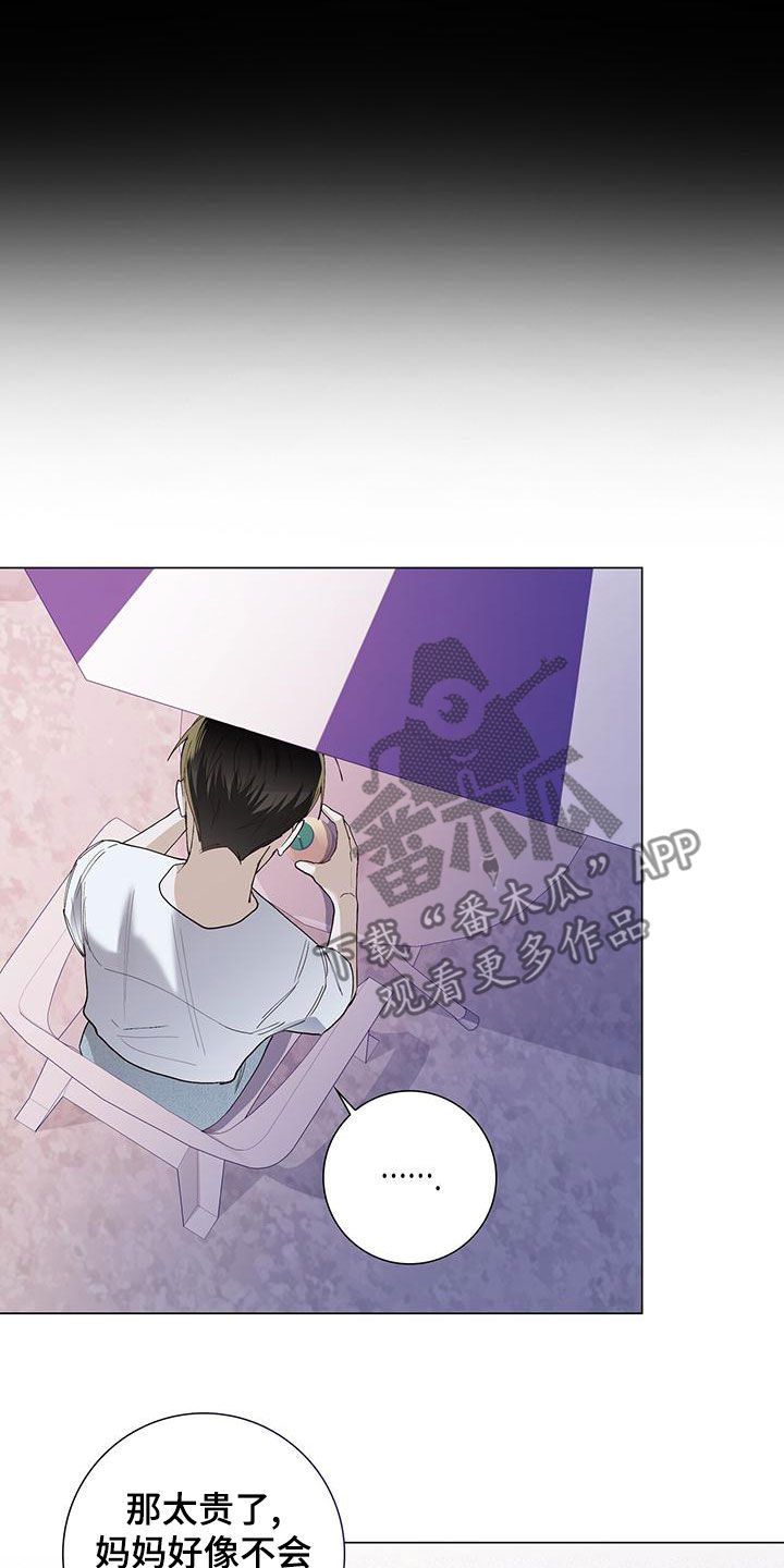 第52章：多副面孔13