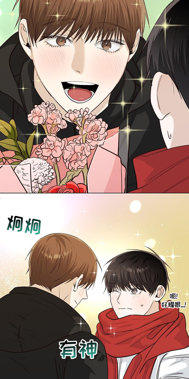 第101章：送花18
