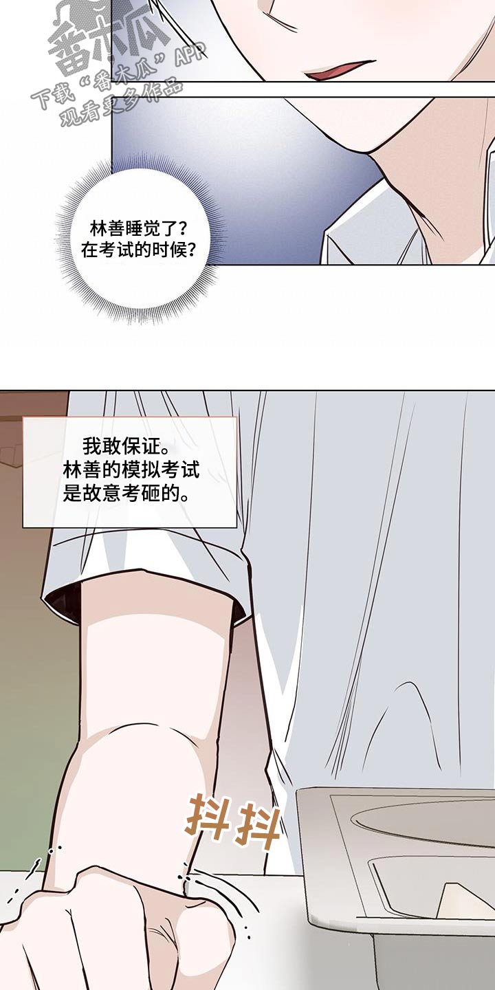 第92章：分数12