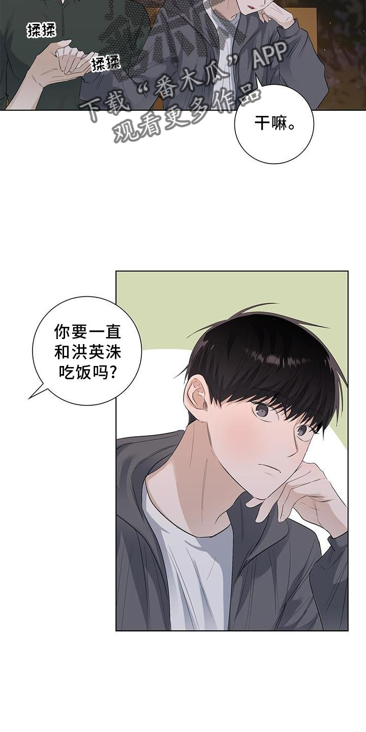 第64章：询问18