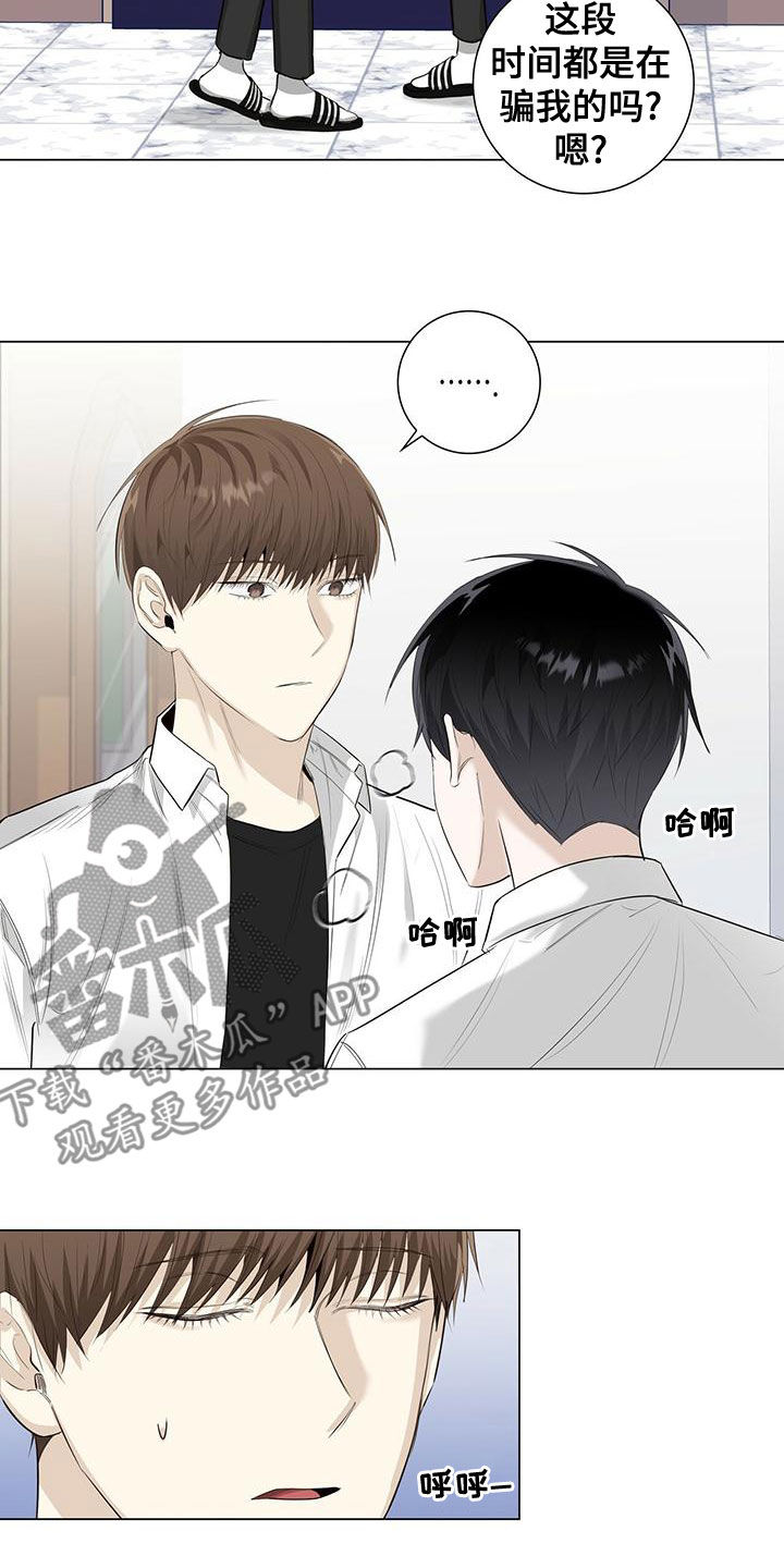 第44章：我也很累3