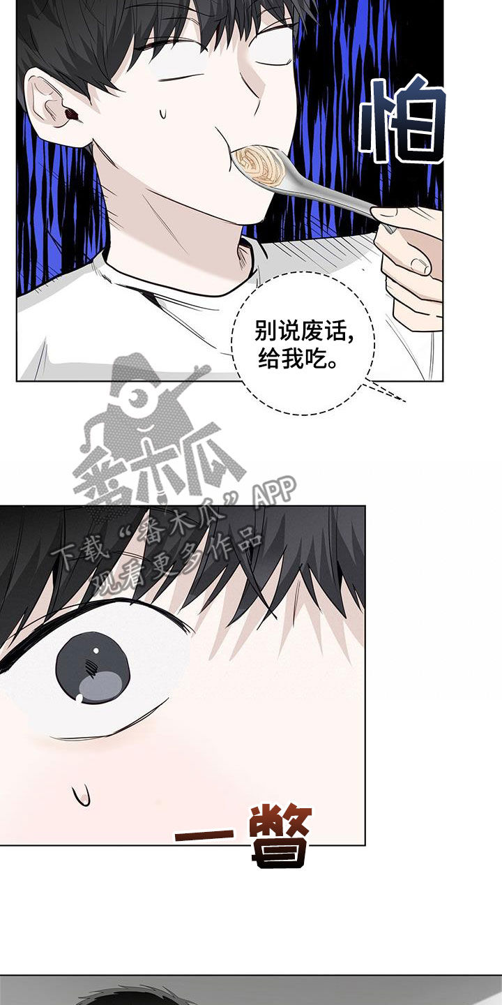 第38章：偶遇20