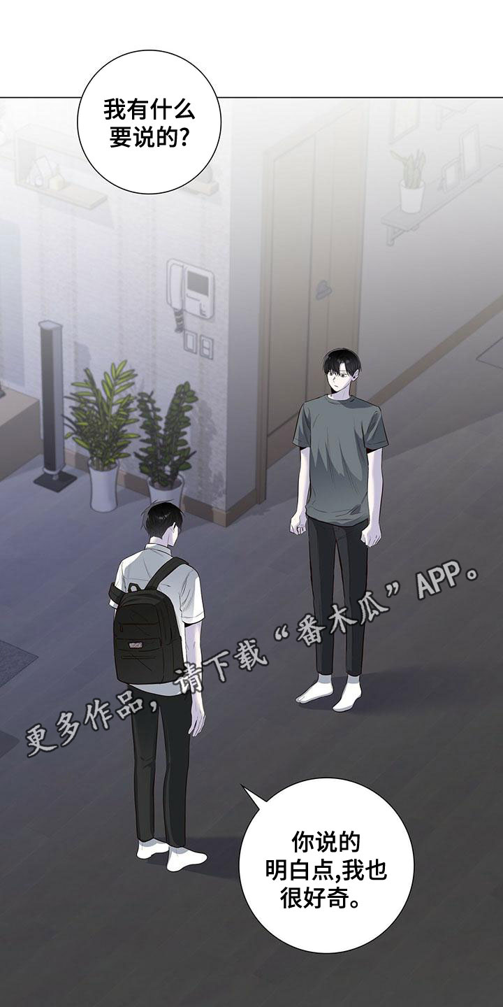 第46章：挨打0
