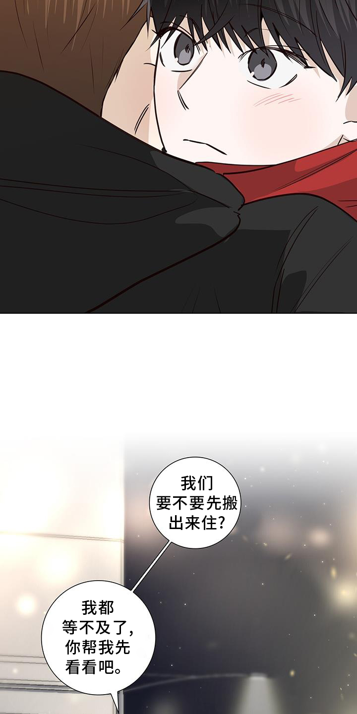 第101章：送花22
