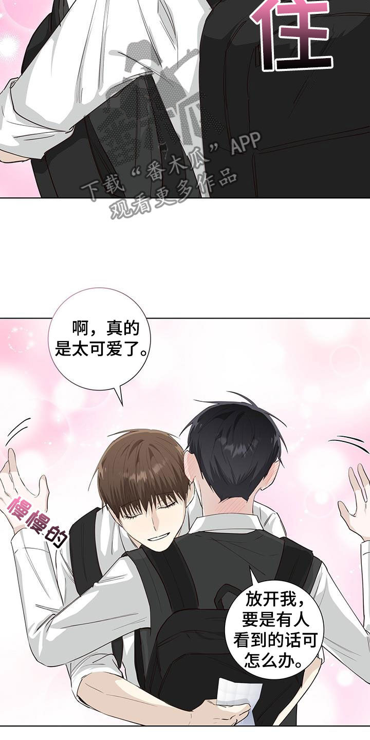 第79章：纸条15
