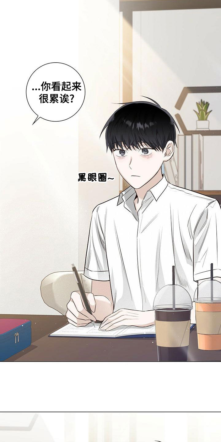 第45章：要说什么7
