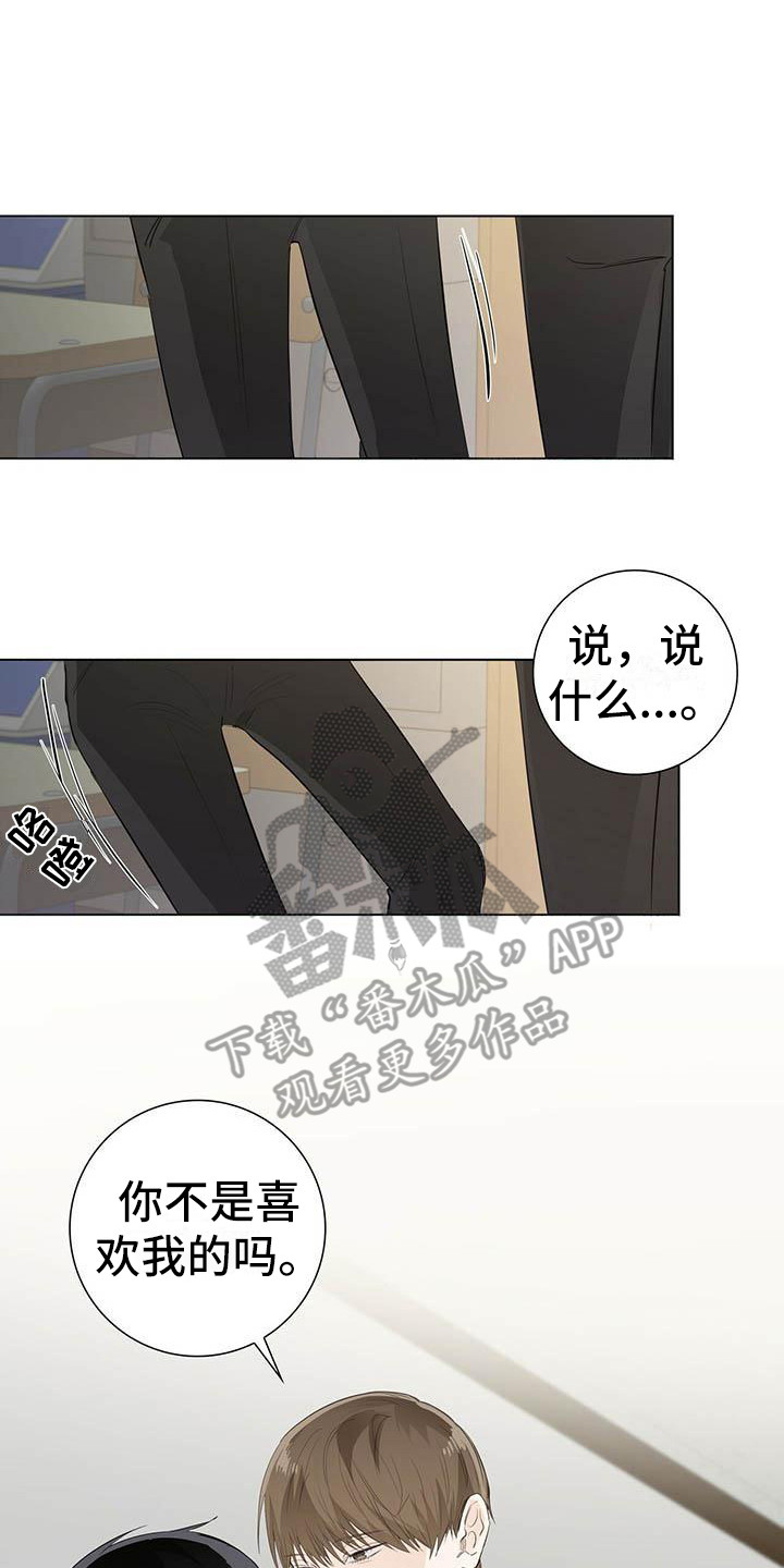 第19章：顺水推舟7