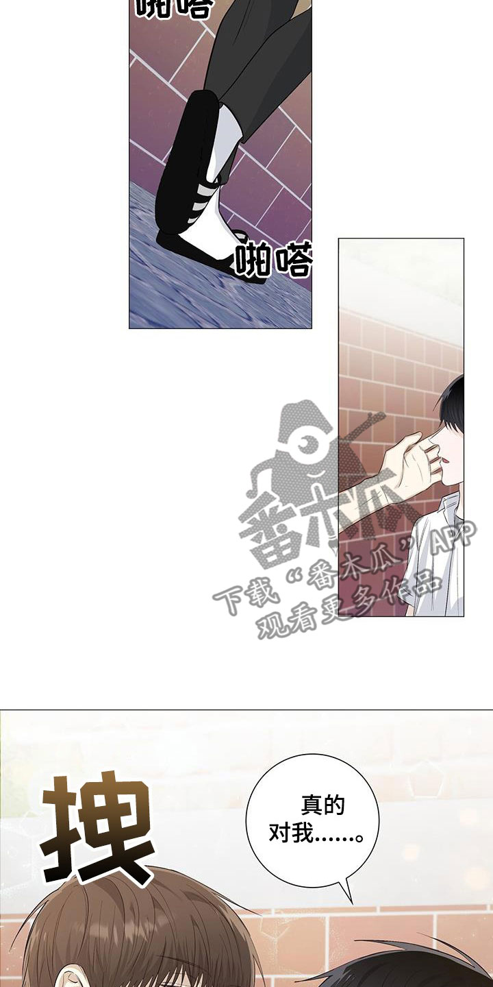 第61章：心跳加快12