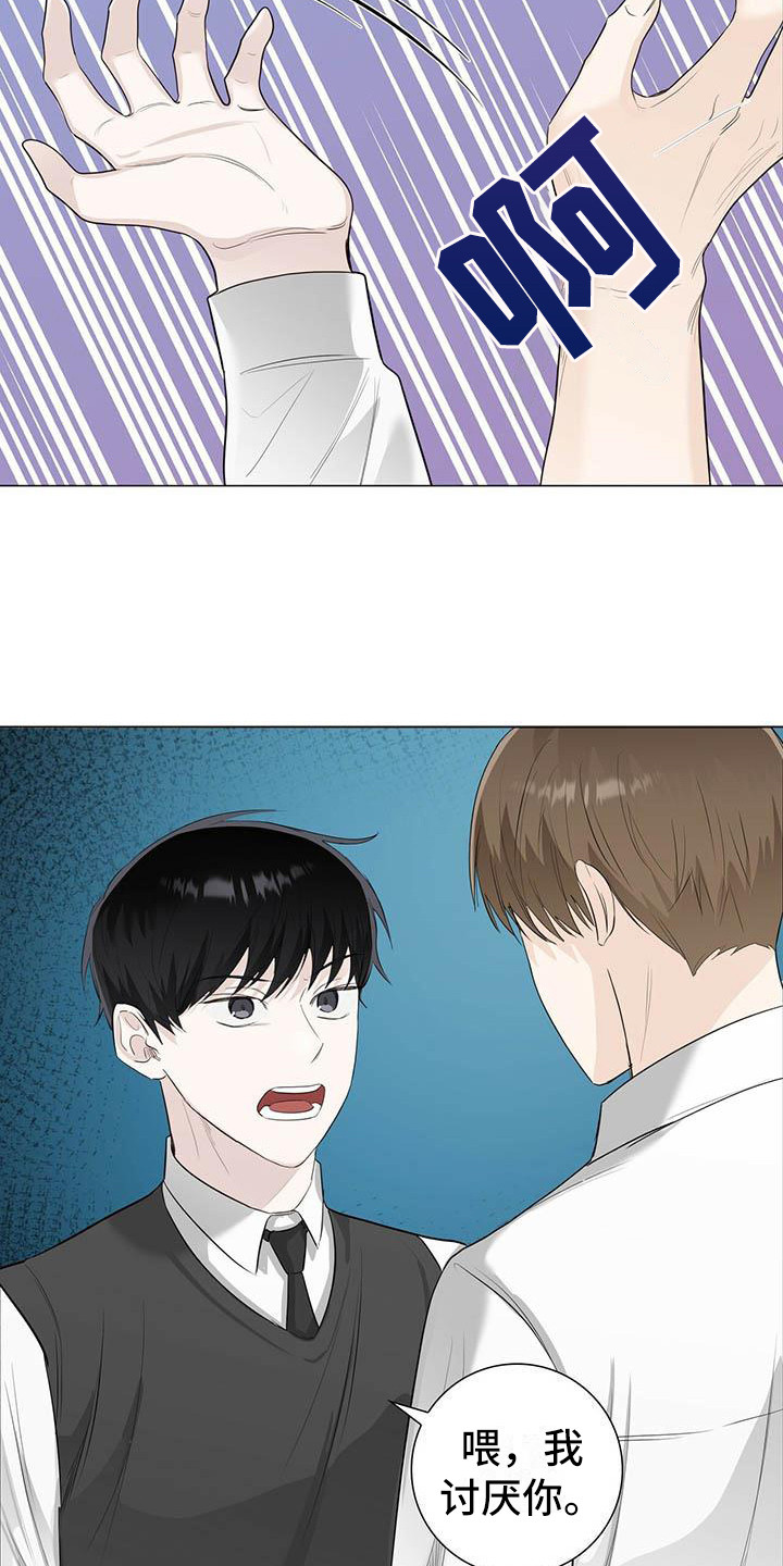 第19章：顺水推舟3