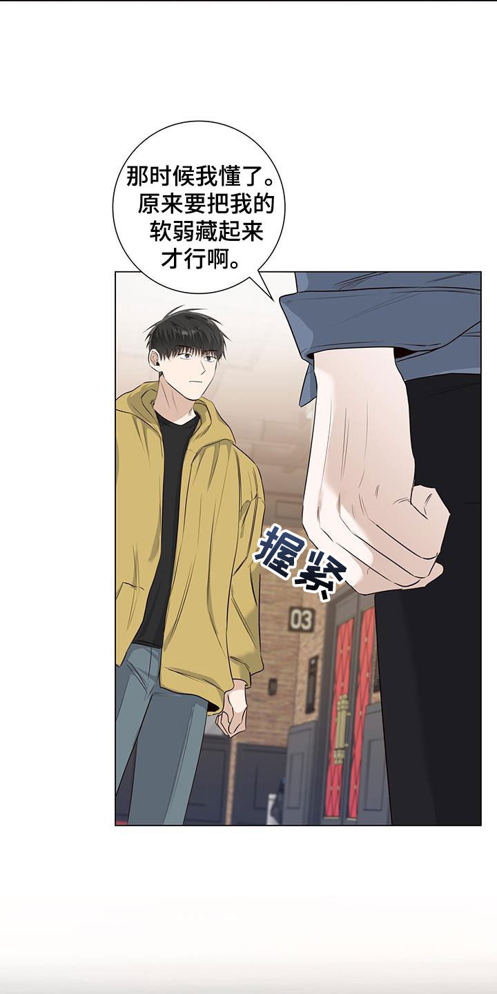 第74章：【番外】我能吗12