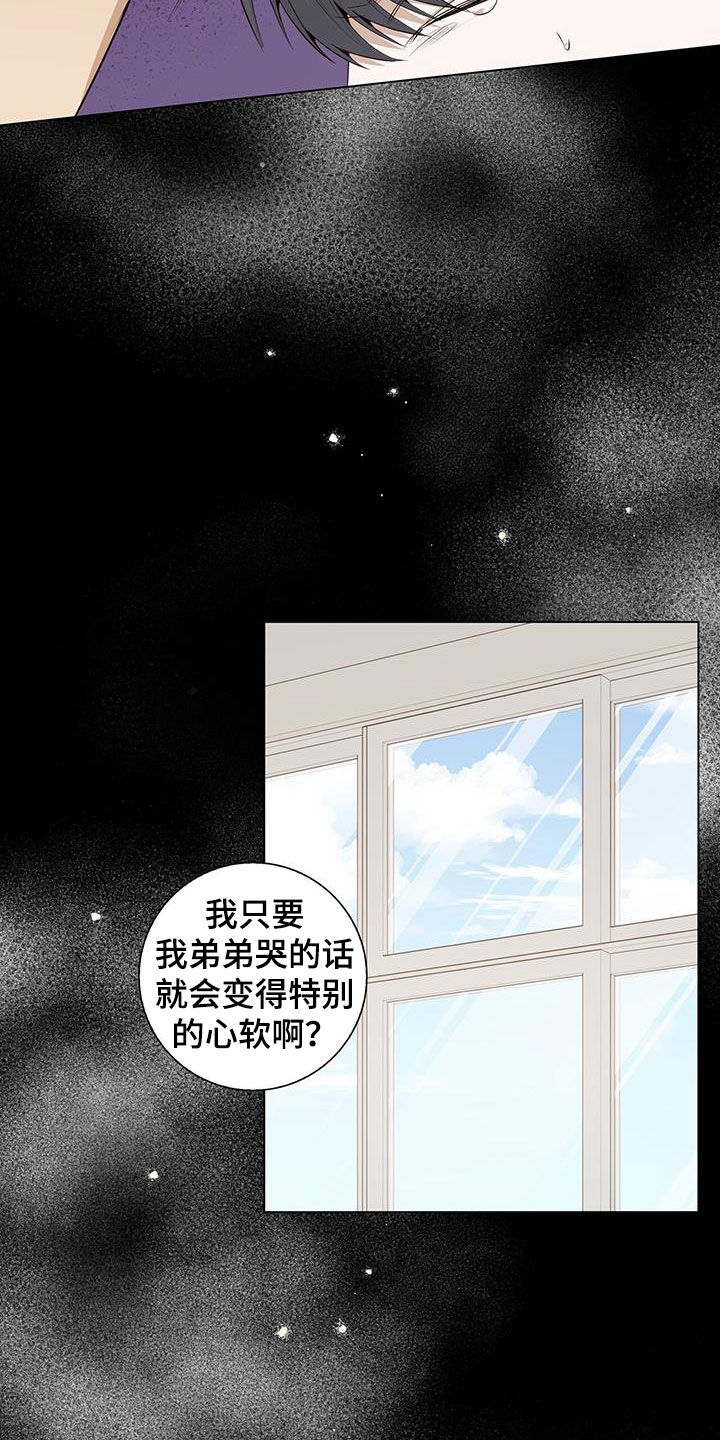 第74章：【番外】我能吗5