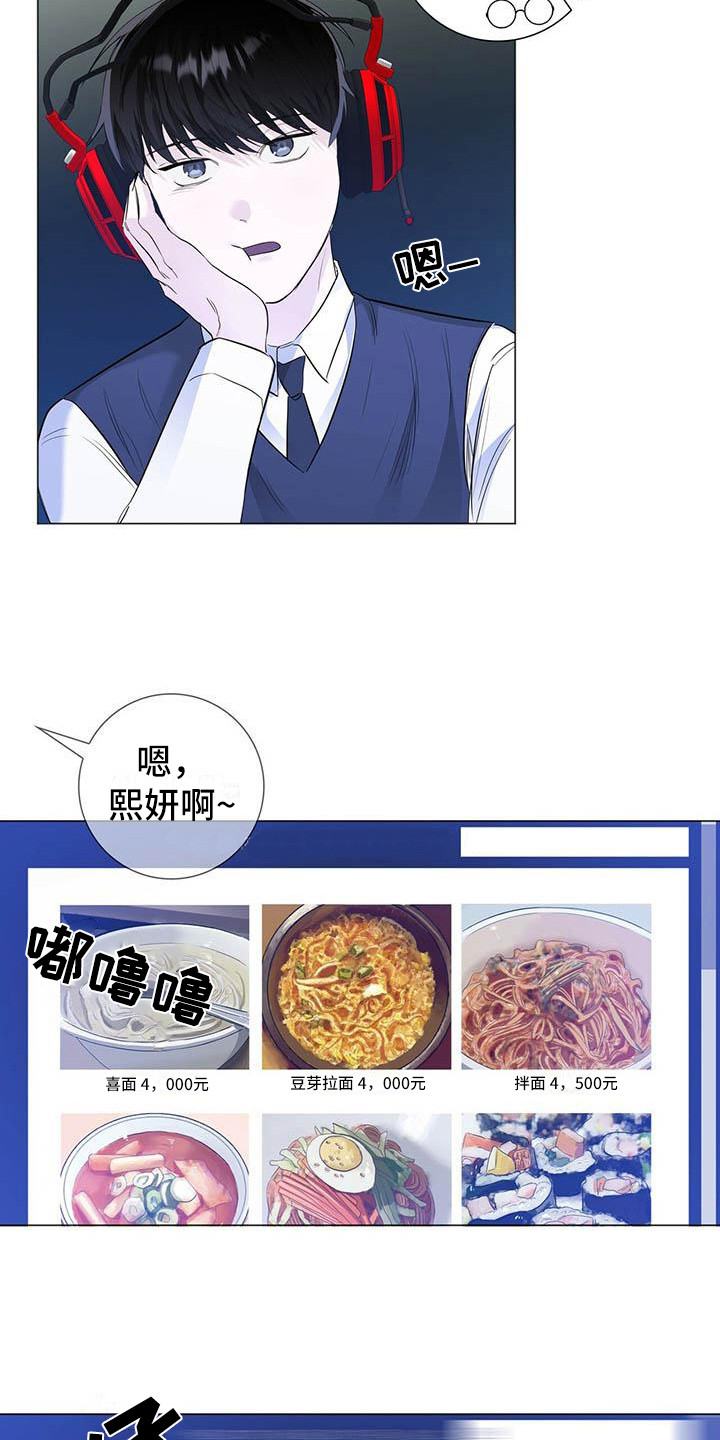 第14章：道歉15
