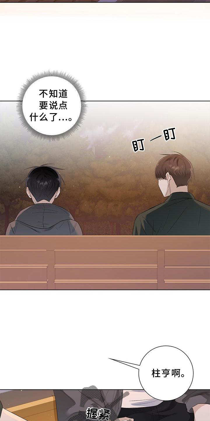 第64章：询问1