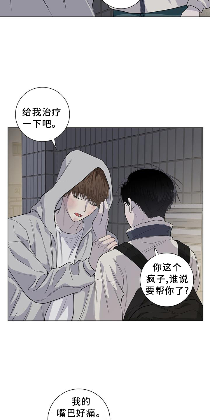 第97章：难过2