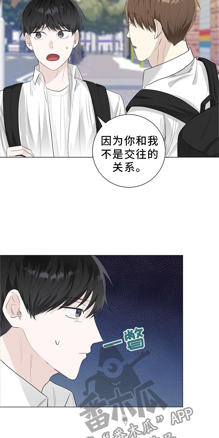 第28章：电话2