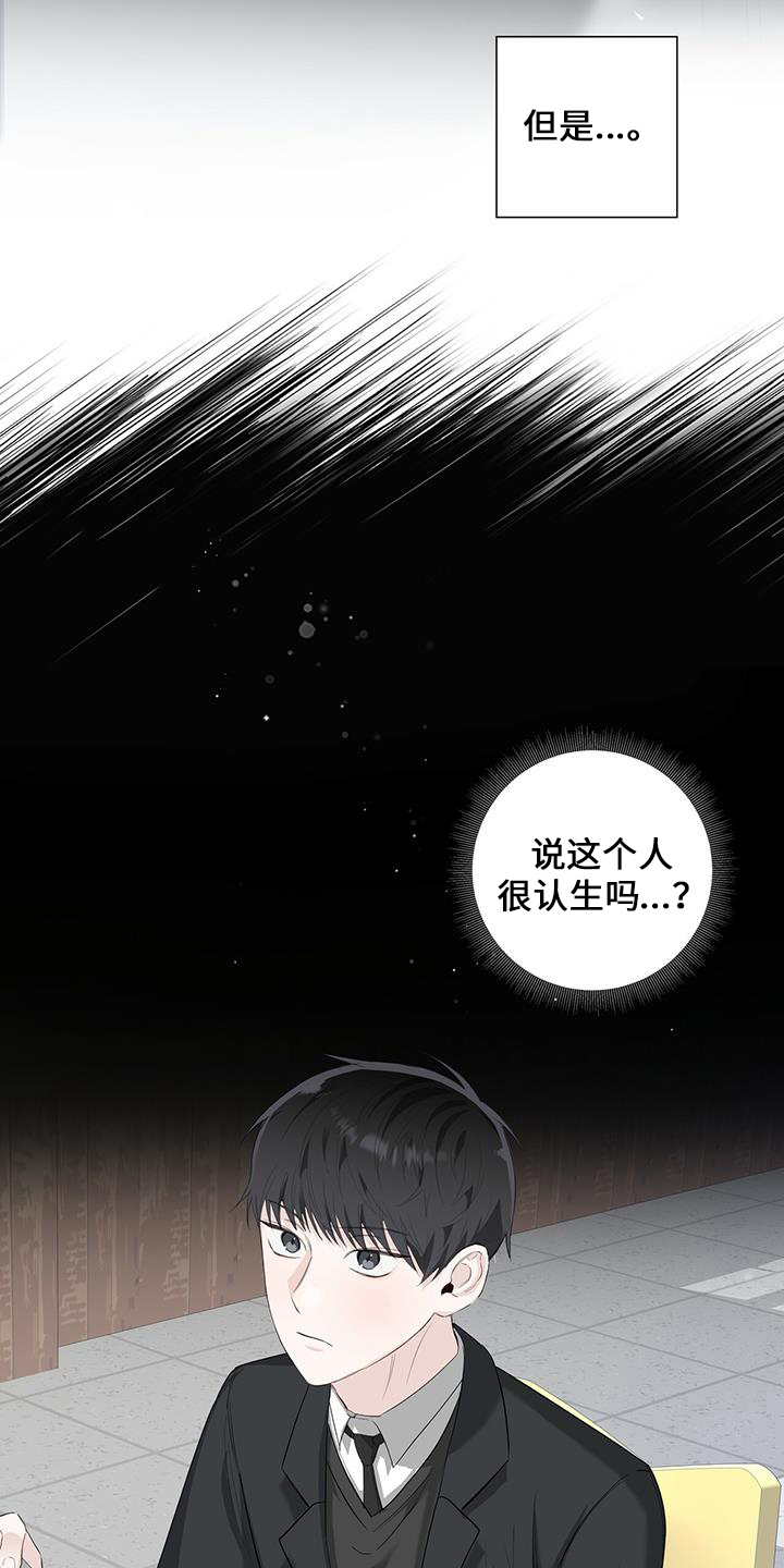 第34章：分手吧3
