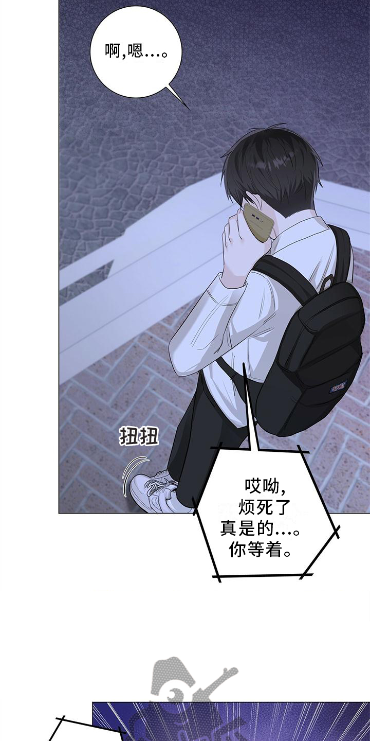 第28章：电话15