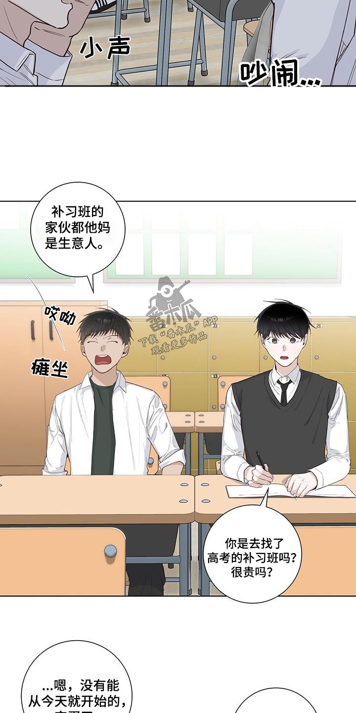 第86章：单纯1