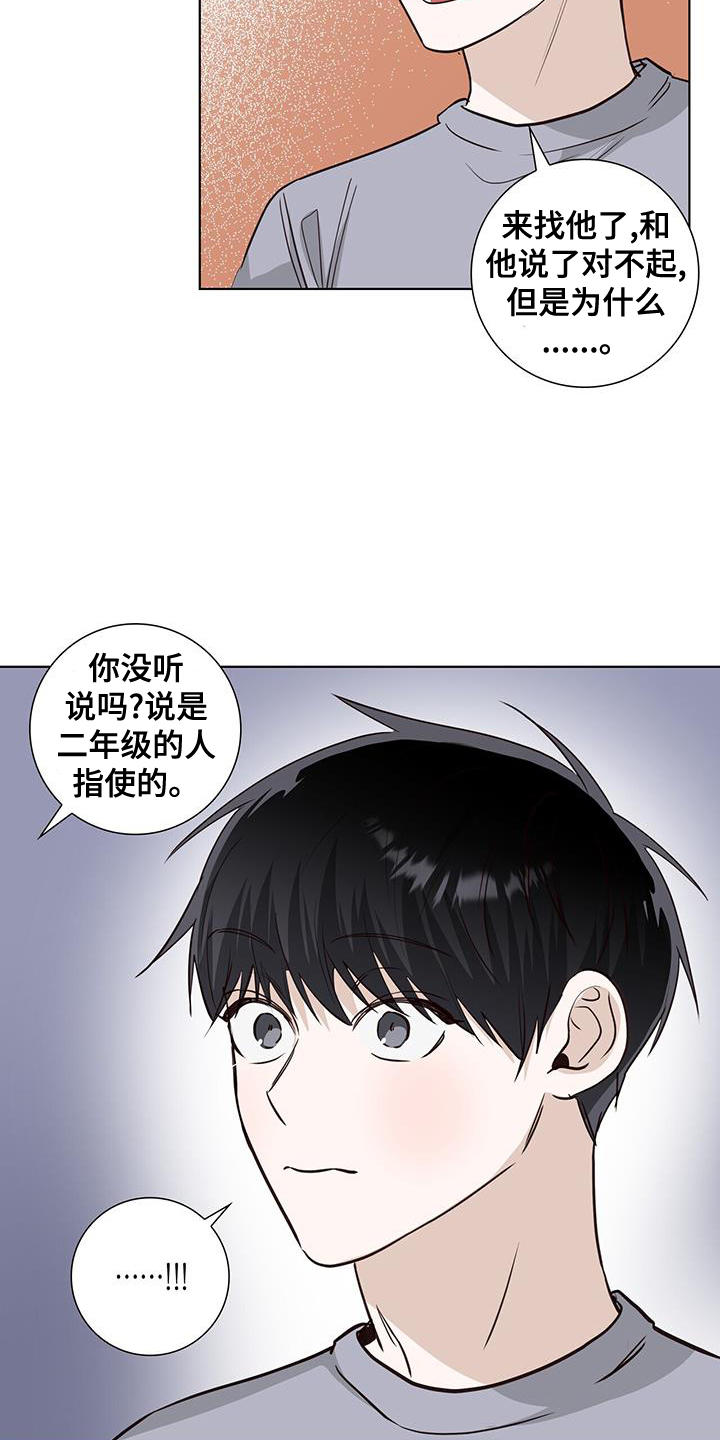 第99章：可怜20