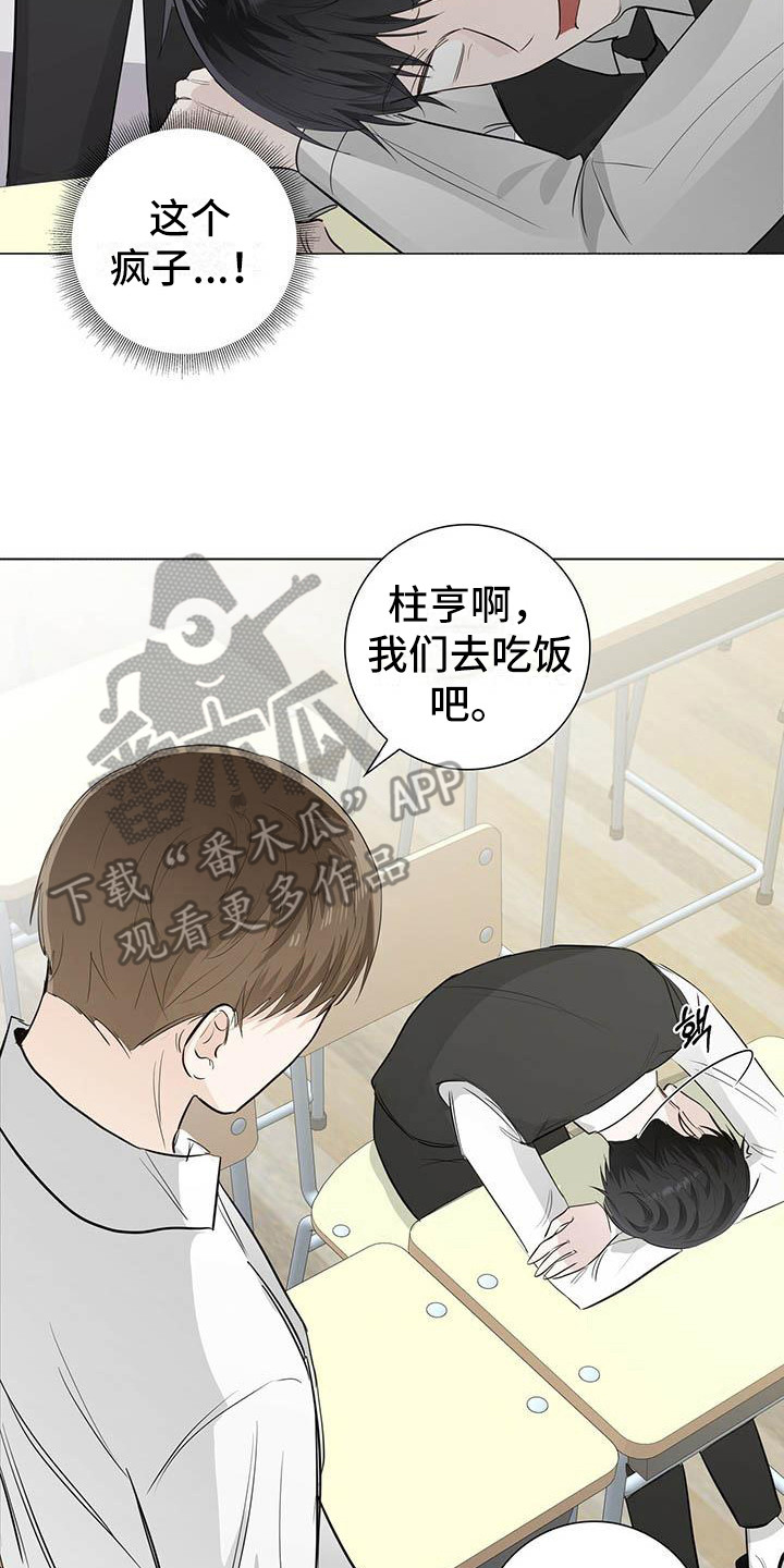第18章：纠缠7