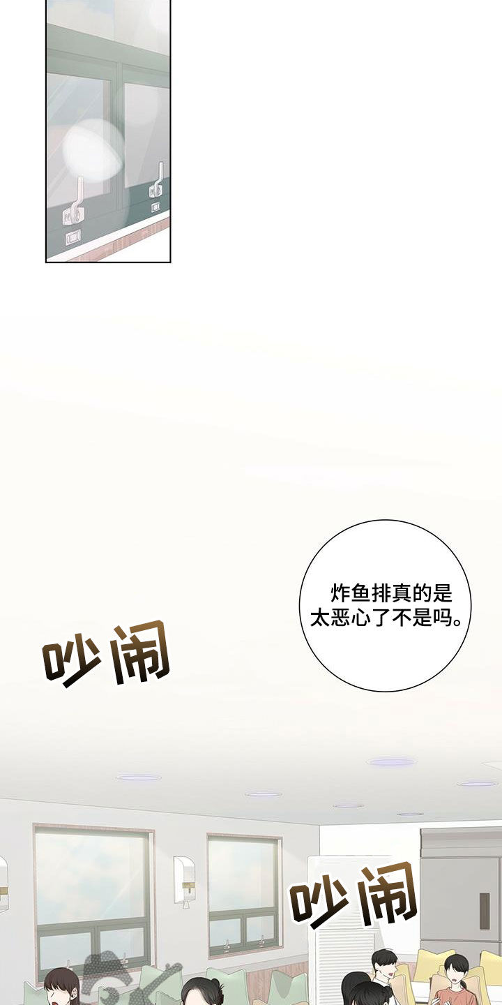 第40章：冷战10
