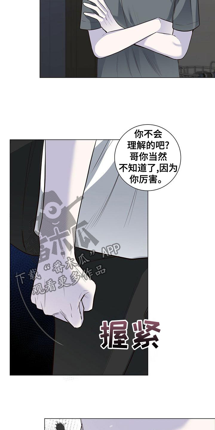 第46章：挨打2