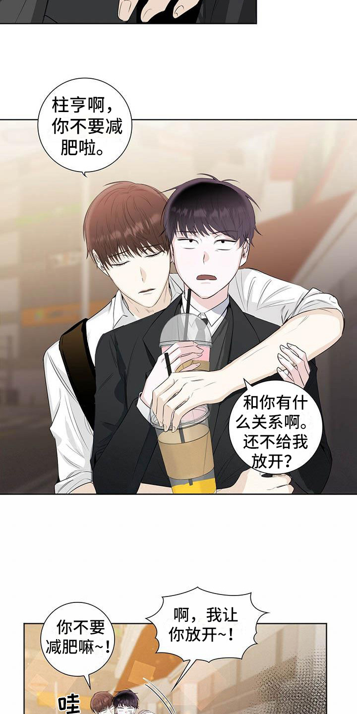 第3章：又输了15