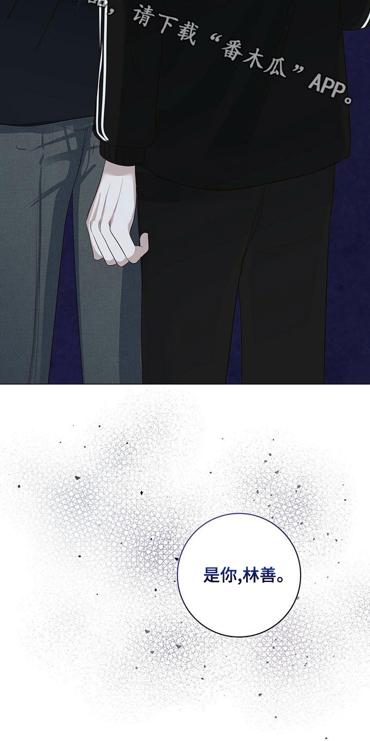 第49章：最讨厌的人23