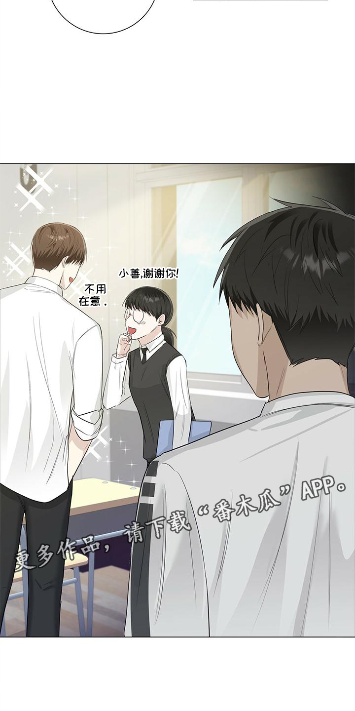 第27章：接吻12