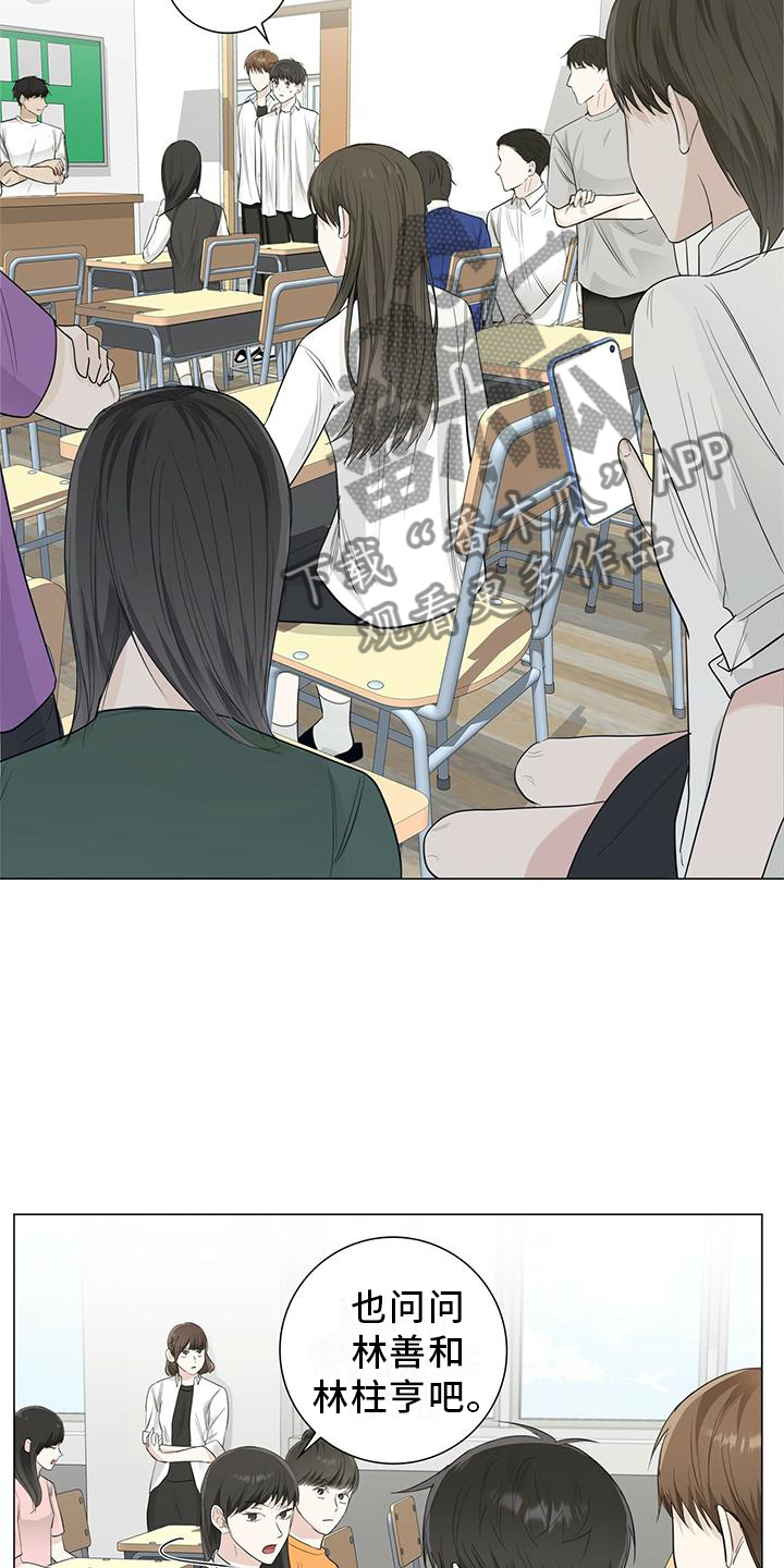 第27章：接吻1